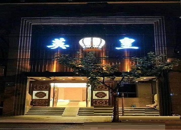 辽阳市哪个KTV出台陪酒服务好-英皇国际KTV消费服务点评