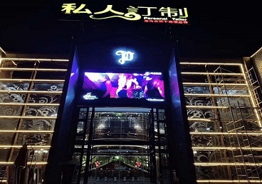 辽阳市中低档荤素KTV真空会所体验-私人定制KTV消费荤素点评