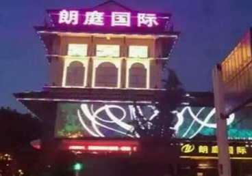 辽阳市最好高档KTV佳丽陪酒质量好-朗廷国际KTV美女多消费体验