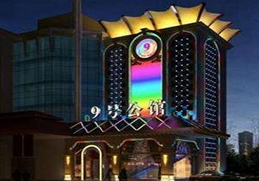 辽阳市好玩开放荤素KTV推荐-九号公馆KTV消费价格口碑点评