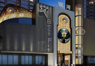 辽阳市KTV荤台花场公主服务好-银河国际KTV花场消费点评